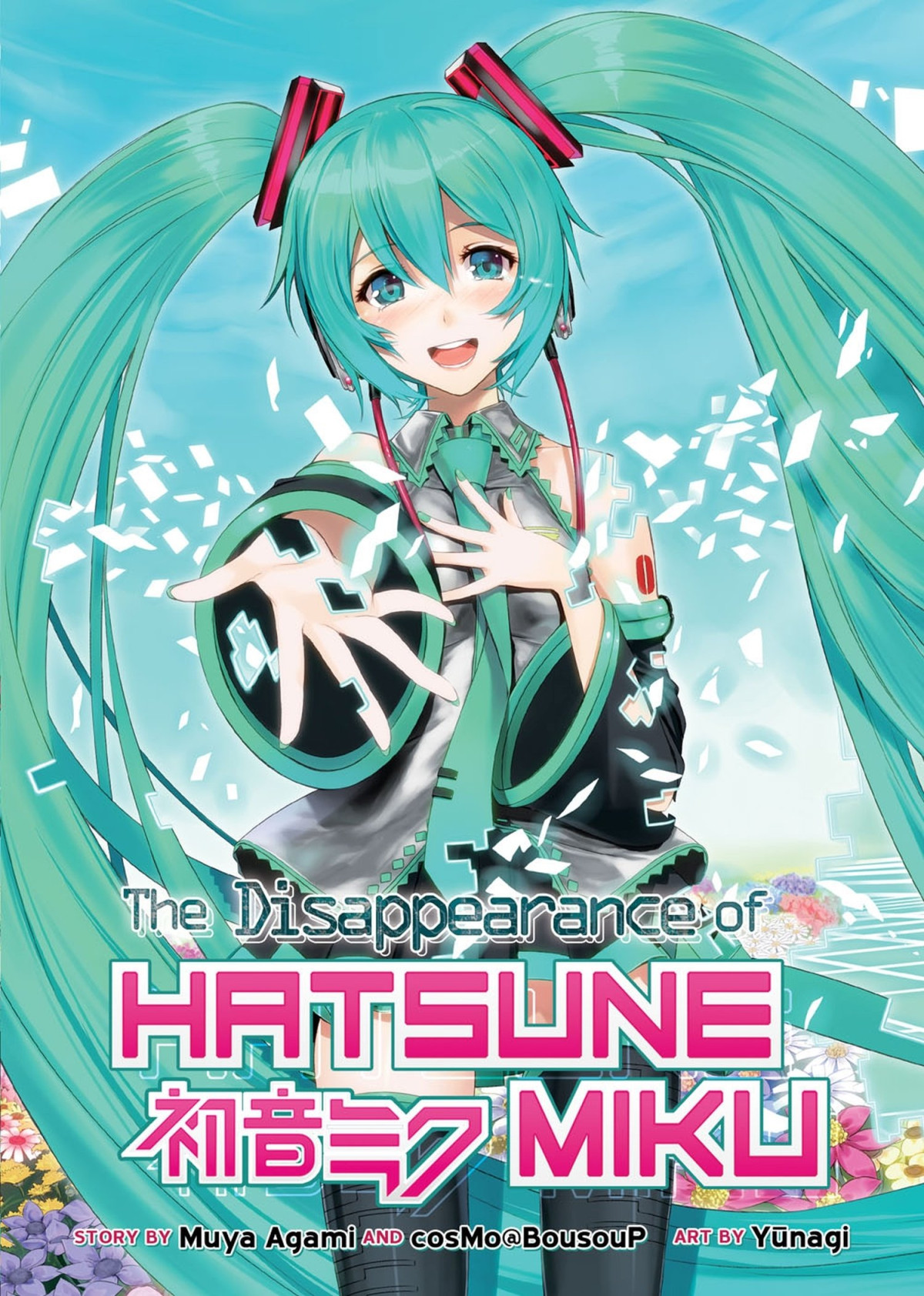 The Disappearance Of Hatsune Miku Light Novel Illustrated Muya Agami