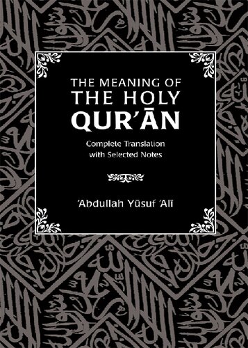 The Meaning Of The Holy Quran Complete Translation With Selected Notes Unknown