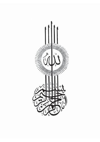 Tahrir Alwasilah Imam Khomeini