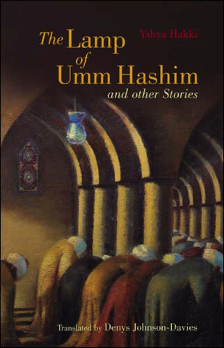 The Lamp Of Umm Hashim Yahya Hakki