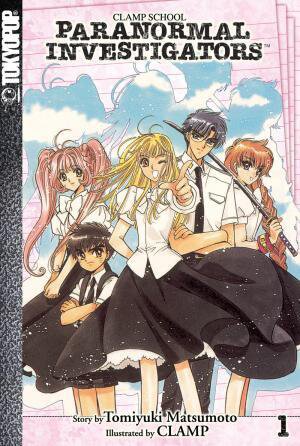 Clamp School Paranormal Investigators Vol 01 Clamp Tomiyuki Matsumoto