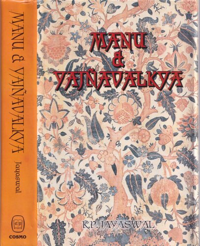 Manu And Yjavalkya A Comparison And Contrast A Treatise On The Basic Hindu Law K P Jayaswal