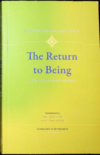 The Return To Being A Translation Of Risalat Alwalayah Sayyid Muhammad Husayn Tabatabai