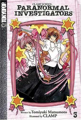 Clamp School Paranormal Investigators Volume 3 Tomiyuki Matsumoto
