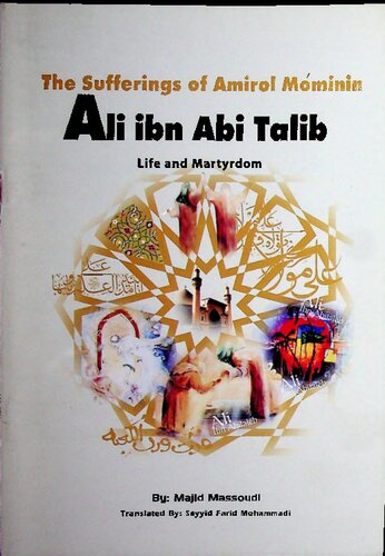 The Sufferings Of Amir Ul Muminin Ali Ibn Abi Talib As Majid Massoudi