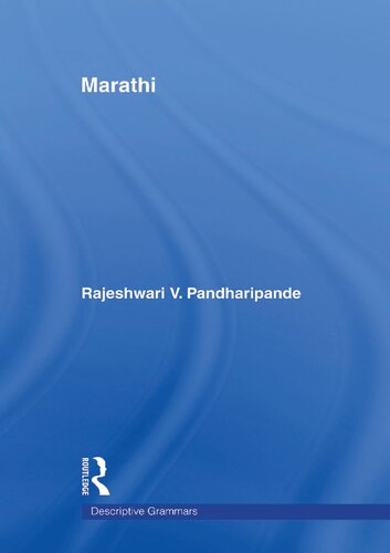 Marathi Reprint Rajeshwari V Pandharipande
