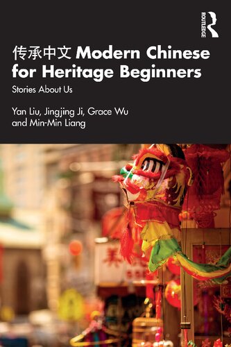 Modern Chinese For Heritage Beginners Stories About Us Yan Liu