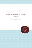 Muscovite And Mandarin Russias Trade With China And Its Setting 17271805 Clifford M Foust