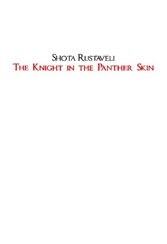 The Knight In The Panthers Skin Shota Rustaveli Lyn Coffin