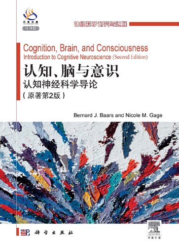 2 2nd Edition