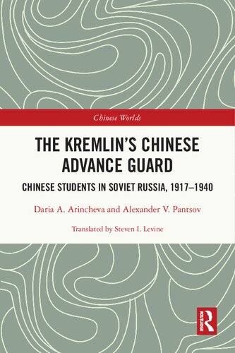 The Kremlins Chinese Advance Guard Chinese Students In Soviet Russia 19171940 Daria A Arincheva