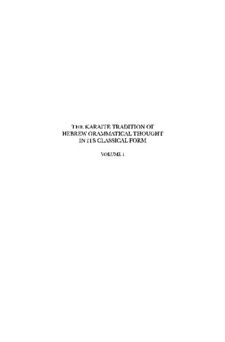 The Karaite Tradition Of Hebrew Grammatical Thought In Its Classical Form A Critical Edition And English Translation Of Alkitb Alkf F Allua Alibrniyya By Ab Alfaraj Hrn Ibn Alfaraj Judith Olszowyschlanger