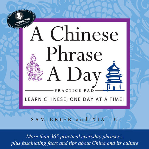 A Chinese Phrase A Day Practice Pad First Sam Brier Xia Lu