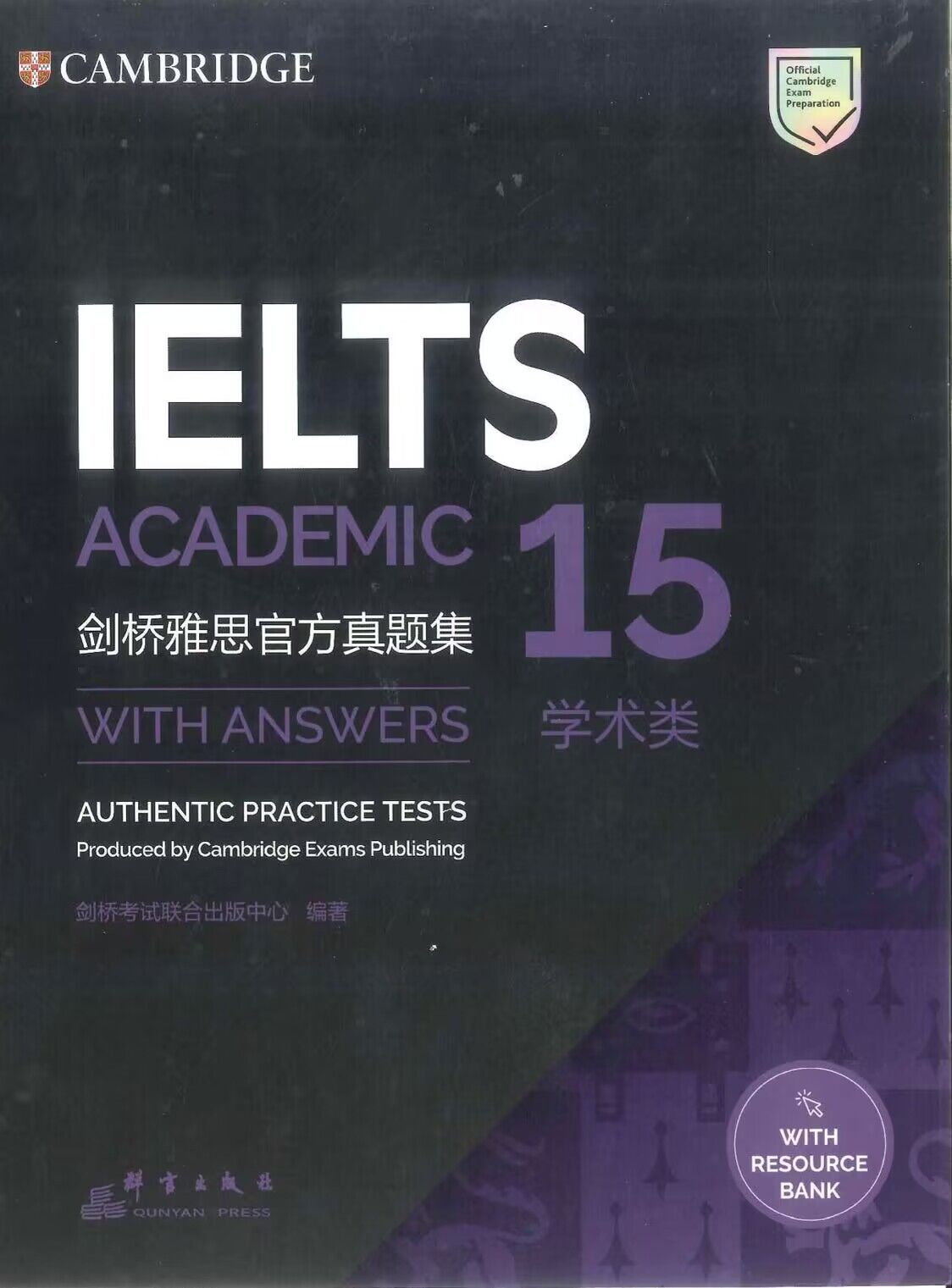 Ielts Academic With Answer 15 15
