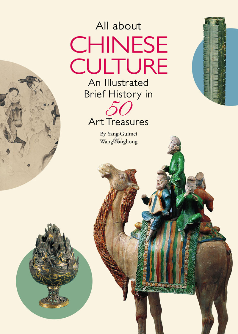 All About Chinese Culture An Illustrated Brief History In 50 Art Treasures Yonghong Wang
