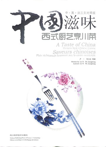 A Taste Of China Westernstyle Chinese Cuisine Lu Yi He Jianghong