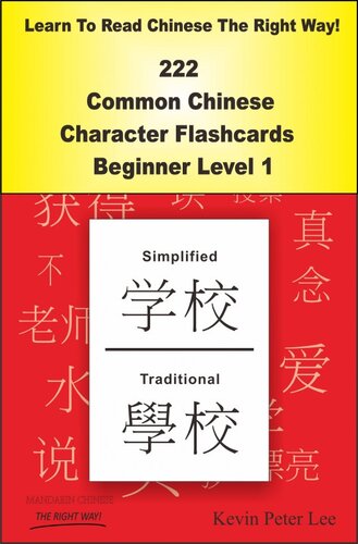 Learn To Read Chinese The Right Way 222 Common Chinese Character Flashcards Beginner Level 1 Kevin Peter Lee
