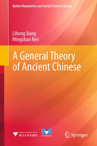 A General Theory Of Ancient Chinese Lihong Jiang Mingshan Ren