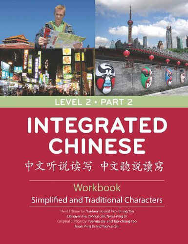 Integrated Chinese Level 2 Part 2 Workbook Chinese Edition Chinese And English Edition 3rd Edition Yuehua Liu