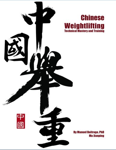 Chinese Weightlifting Technical Mastery And Training Manuel Buitrago