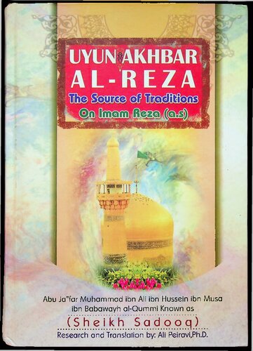 Uyun Al Akhbar Alridha Source Of Traditions On Imam Alridha Vol I Of Ii 1st Edition Shaykh Assaduq