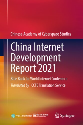 China Internet Development Report 2021 Blue Book For World Internet Conference Chinese Academy Of Cyberspace Studies