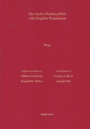 The Syriac Peshita Bible With English Translation Kings 1 2 Gillian Greenberg