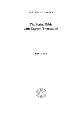 Revelation According To The Syriac Version With English Translation George Kiraz Jerome Lund