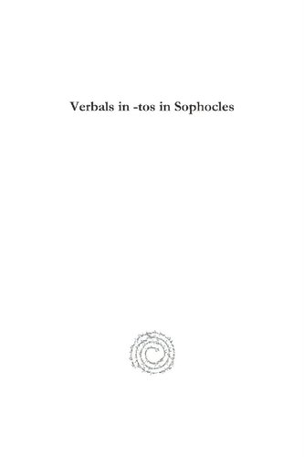 Verbals In Tos In Sophocles Charles Bishop