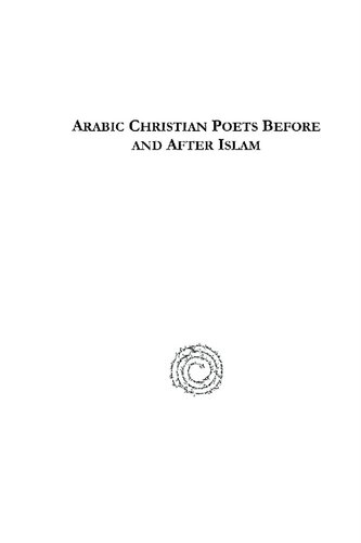 Arabic Christian Poets Before And After Islam Louis Cheikho