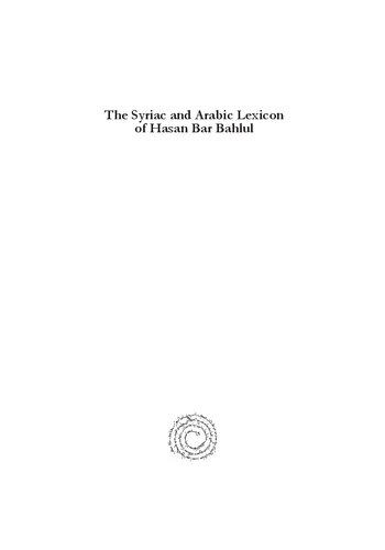 The Syriac And Arabic Lexicon Of Hasan Bar Bahlul Hemim Mario Kozah George Kiraz