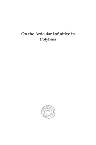 On The Articular Infinitive In Polybius Egw Hewlett