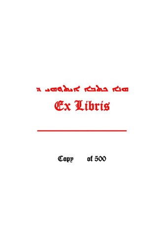 The Widmanstadtmoses Of Mardin Editio Princeps Of The Syriac Gospels Of 1555 A Facsimile Limited Numbered Edition With An Introduction By George A Kiraz George Kiraz