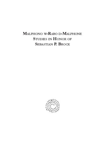 Malphono Wrabo Dmalphone Sebastian P Brock George Kiraz