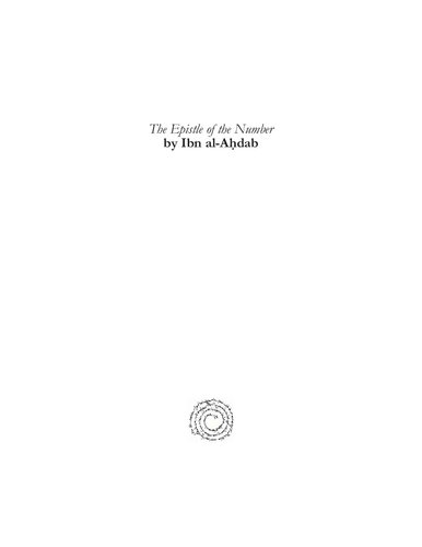 The Epistle Of The Number By Ibn Aladab Ilana Wartenberg