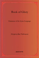 Book Of Glory Grammar Of The Syriac Language Gregory Bar Hebraeus