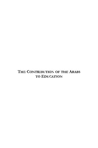 The Contribution Of The Arabs To Education Khalil A Totah