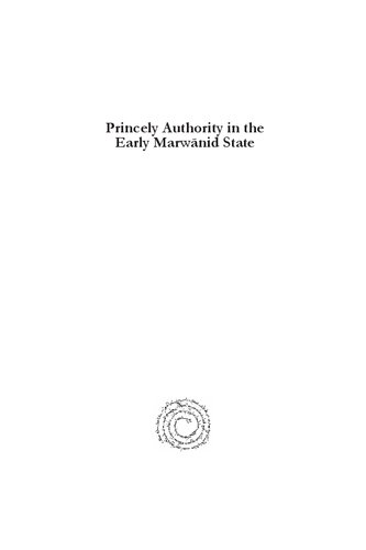 Princely Authority In The Early Marwnid State The Life Of Abd Alazz Ibn Marwn Joshua Mabra