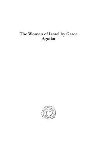 The Women Of Israel By Grace Aguilar Two Volumes In One With A New Introduction And Commentary Mayer I Gruber