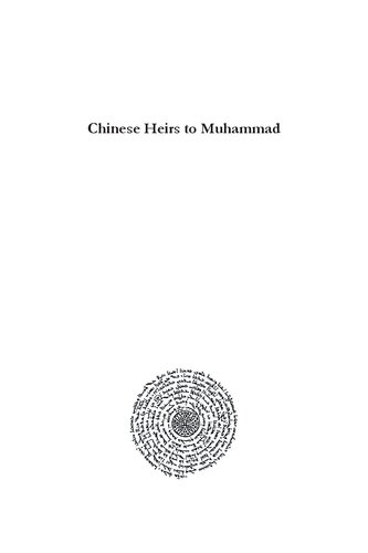 Chinese Heirs To Muhammad Writing Islamic History In Early Modern China J Lilu Chen