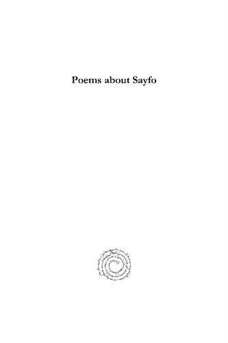 Poems About Sayfo What Happened To Christians In Turkey From 17141914 Julius Yeshu Cicek