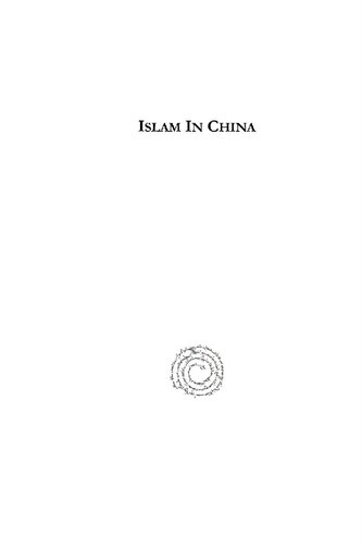 Islam In China Marshall Broomhall