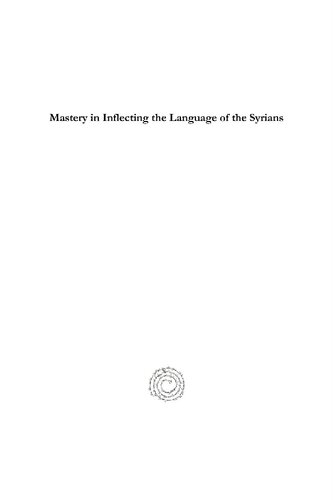 Mastery In Inflecting The Language Of The Syrians Yusuf Daryan