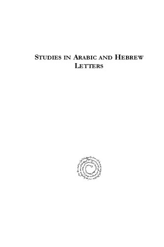 Studies In Arabic And Hebrew Letters In Honor Of Raymond P Scheindlin Jonathan P Decter Michael Rand