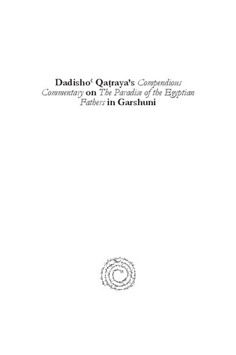 Dadisho Qarayas Compendious Commentary On The Paradise Of The Egyptian Fathers In Garshuni Dadisho Mario Kozah Abdulrahim Abuhusayn Suleiman A Mourad