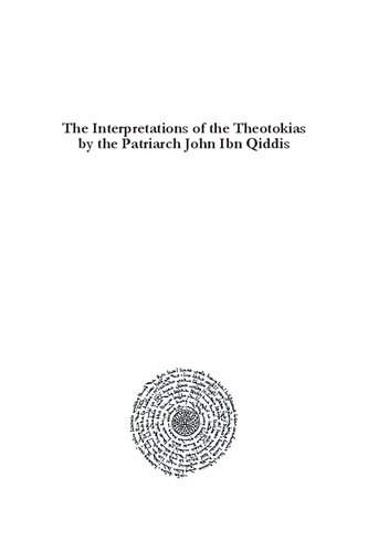 The Interpretations Of The Theotokias By The Patriarch John Ibn Qiddis Youhanna Youssef