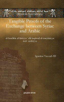 Tangible Proofs Of The Exchange Between Syriac And Arabic Ignatius Yacoub