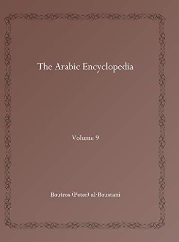 The Arabic Encyclopedia Vol 9 Arabic And English Edition Boutros Peter Alboustani