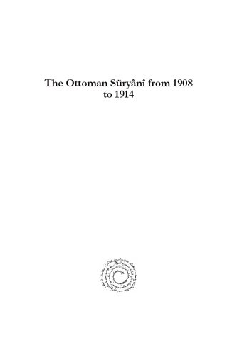 The Ottoman Suryani From 1908 To 1914 Benjamin Trigonaharany