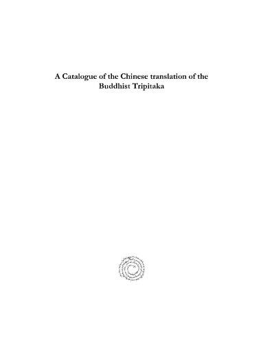 A Catalogue Of The Chinese Translation Of The Buddhist Tripitaka The Sacred Canon Of The Buddhists In China And Japan Bunyiu Nanjio